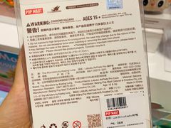 -泡泡玛特POPMART(蓝色港湾店)