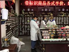 -粤海大药房(粤海广场店)