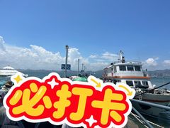 -刘公岛景区