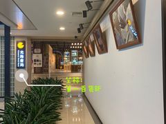 -光海书局(南京东路第一百货店)
