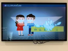 -上海市第四人民医院