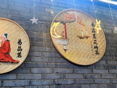 -茯茶镇