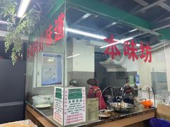 门面-清真双宝红油牛系列