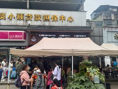 -蒋家肠旺面馆老店(合群路店)