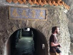 -太鲁阁公园