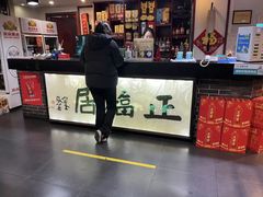 -正福居老北京正宗铜锅泉水涮肉(彰化路店)