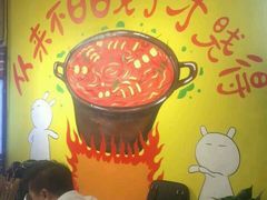 -钢管厂歆瑞源油卤串串香(春熙路太古里店)