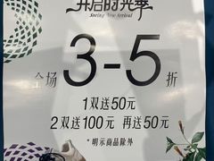 -万达广场(梁溪店)