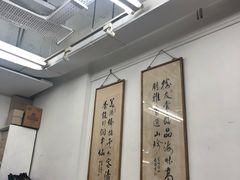 大堂-香港蓮香樓(中環店)