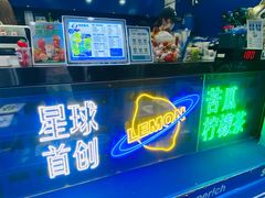 门面-茶救星球·蔬果茶(福田水围店)