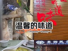 -东四民芳餐厅(世茂工三店)