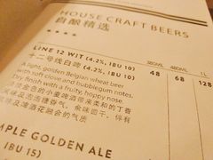 账单-Goose Island Brewhouse鹅岛精酿啤酒餐厅