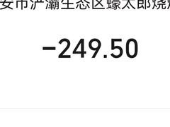-蚝太郎 • 海鲜烧烤(Upark店)