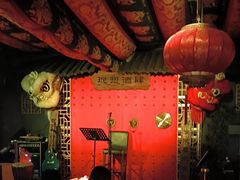 -理想酒肆(富国街店)