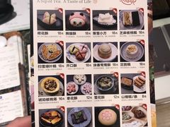 菜单-扫雪煮茶(西村店)