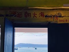 -花乐餐厅(涠洲岛店)