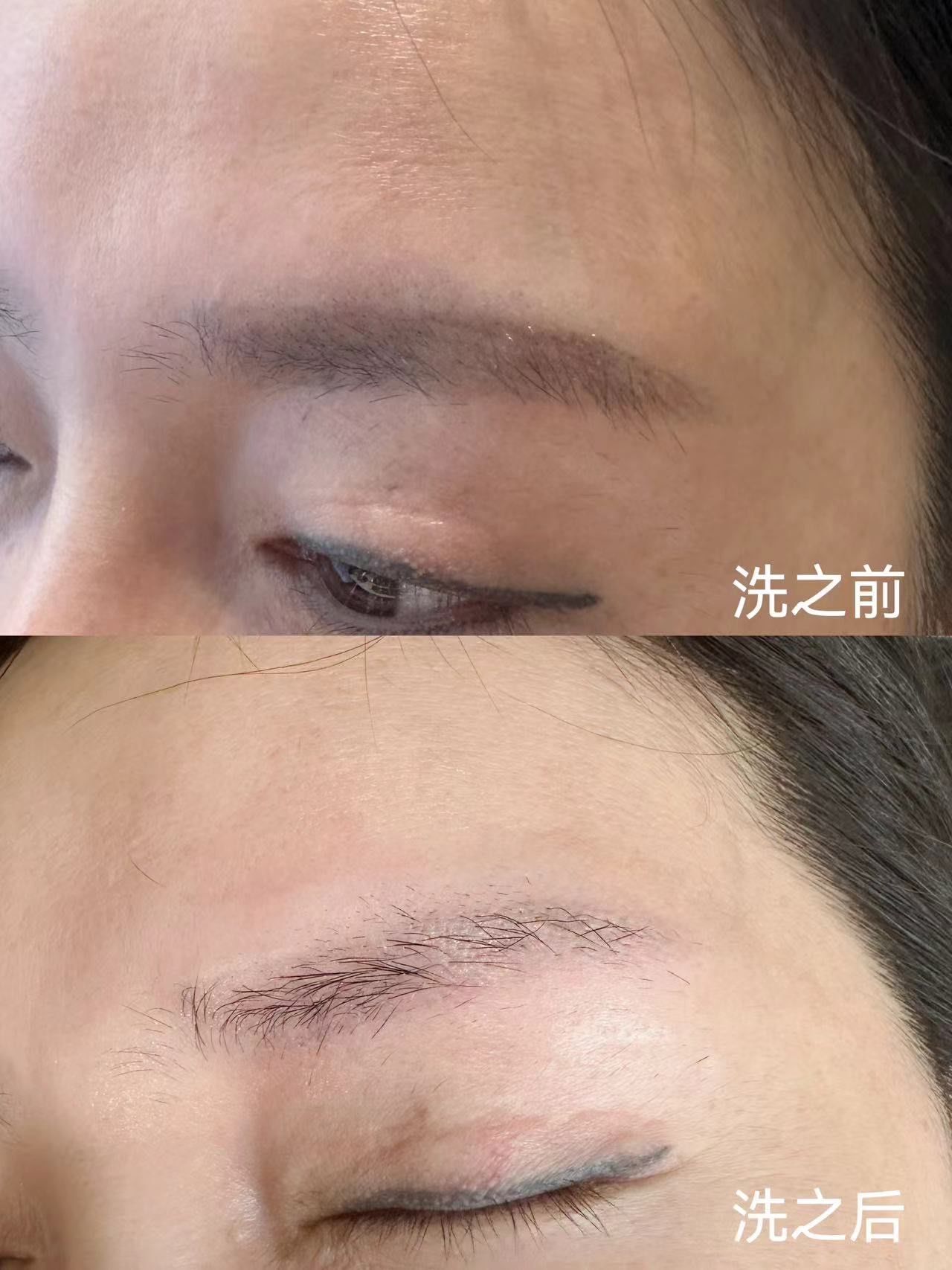 眉毛洗一次前后对比图