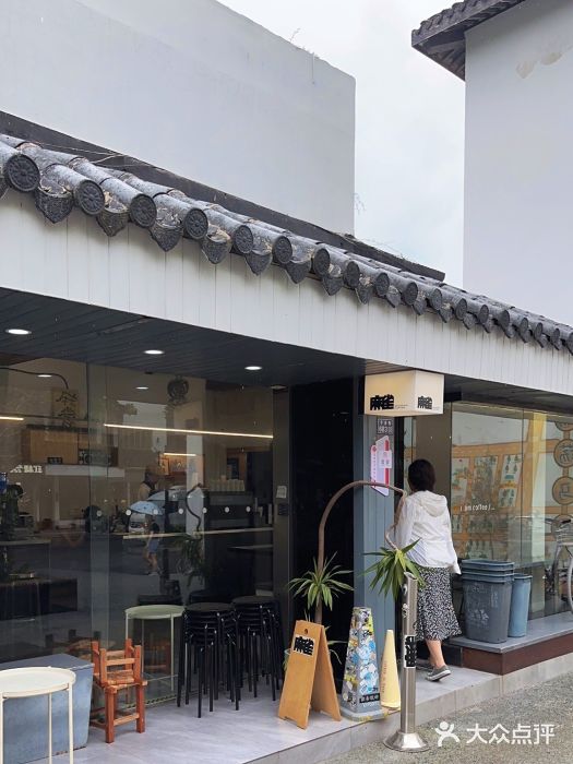 麻雀咖啡SPARROW COFFEE(十全街店)图片