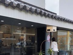 -麻雀咖啡SPARROW COFFEE(十全街店)