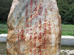 -韶山毛泽东同志故居