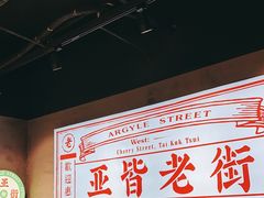 -亚皆老街南宁老友粉·米粉(印象城店)