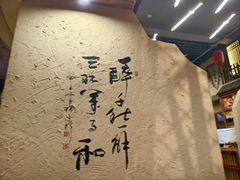 -香满锅老北京羊蝎子火锅·家常菜(新街口店)