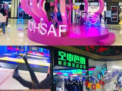 -吾悦广场(南京鼓楼店)
