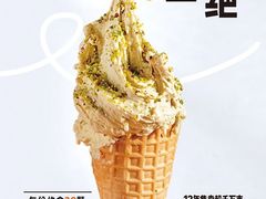 -野人先生Gelato(上海长宁龙之梦店)