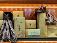 -张一元(总店)