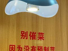 -夕阳红小吃(中街大悦城店)
