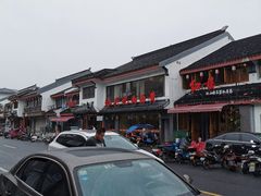 -御面斋精品面馆