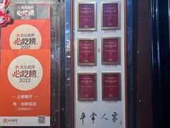 -粤·向群饭店(龙津东路总店)