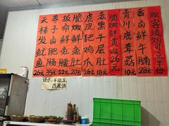 -铜瓢江湖兔火锅(水碾河社区店)