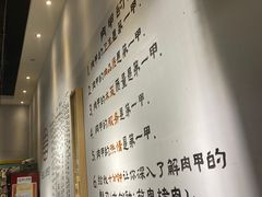 -肉甲韩国木炭烤肉(新壹街1店)