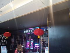 -音乐派KTV(银泰城店)