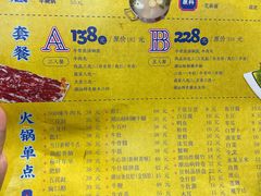 -大吉利·潮汕鲜牛肉火锅(西安店)