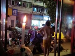 -石记东北风味烤肉(系马桩第二分店)