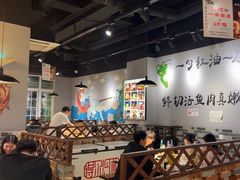 -蛙蛙鸡冷锅鱼(驷马桥店)