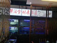 -老唐三下锅 ·张家界地标美食(溪布街店)