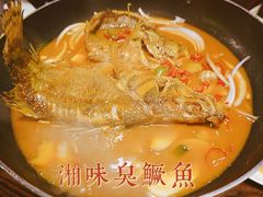 -湘里乡亲甲王二老店