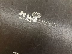 -大岛日本料理铁板烧(南通大饭店)