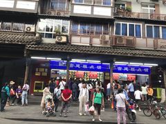 -宫廷糕点铺