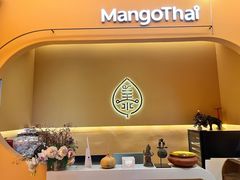 -美泰·Mangothai·清迈云街(天空之城店)