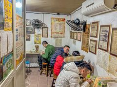 -易记皮肚面(明瓦廊店)