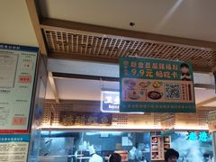 -老淮滨-蚌埠非遗小吃(淮河路店)