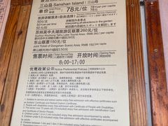 -太湖游船(石公山码头)