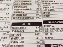 -呷哺呷哺(太原万象城店)