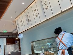 -松鹤楼面馆(宝安机场店)