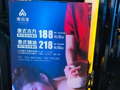-吾悦广场(南京鼓楼店)
