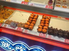 -東更道点心行(文化东路店)